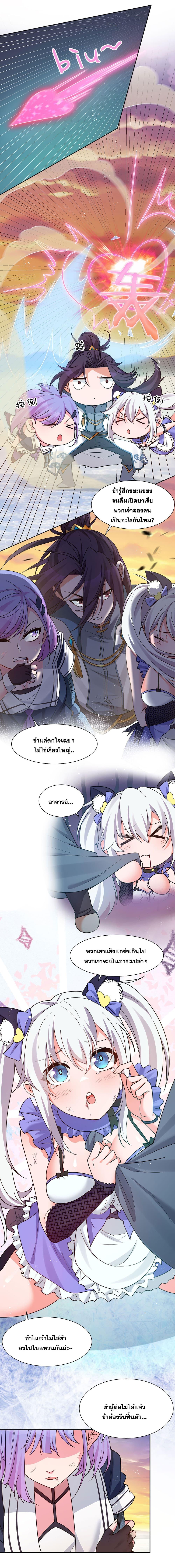 Manga-lc-com อ่านมังงะ อ่านการ์ตูน ออนไลน์ ฟรี I Just Need to Pick Up a Female Disciple ตอนที่ 1 2 3 4 5 6 7 8 9 10 11 12 13 14 ฟรี ไม่มีโฆษณา Manga-lc - อ่าน มังงะ อ่าน การ์ตูน ออนไลน์ อ่านมังงะ ฟรี