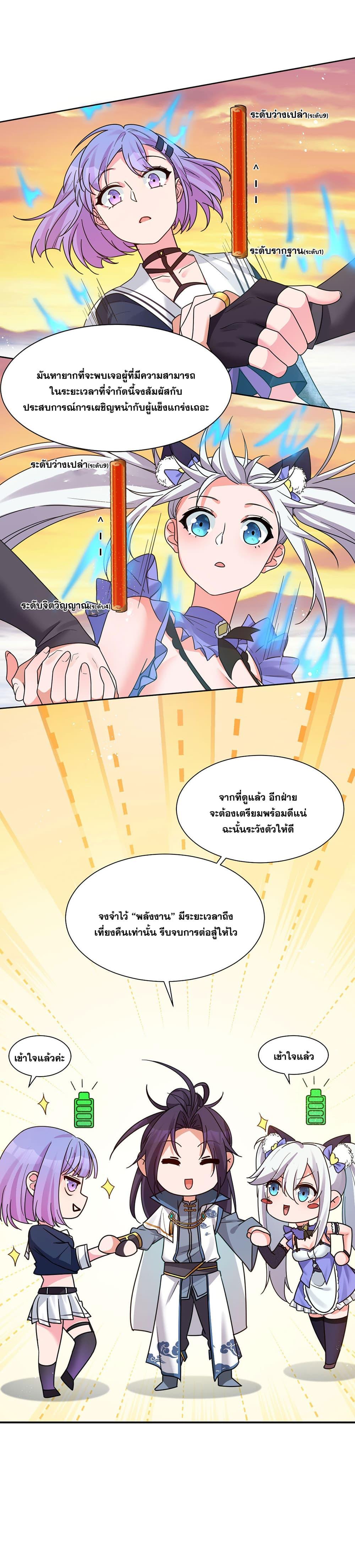 Manga-lc-com อ่านมังงะ อ่านการ์ตูน ออนไลน์ ฟรี I Just Need to Pick Up a Female Disciple ตอนที่ 1 2 3 4 5 6 7 8 9 10 11 12 13 14 ฟรี ไม่มีโฆษณา Manga-lc - อ่าน มังงะ อ่าน การ์ตูน ออนไลน์ อ่านมังงะ ฟรี