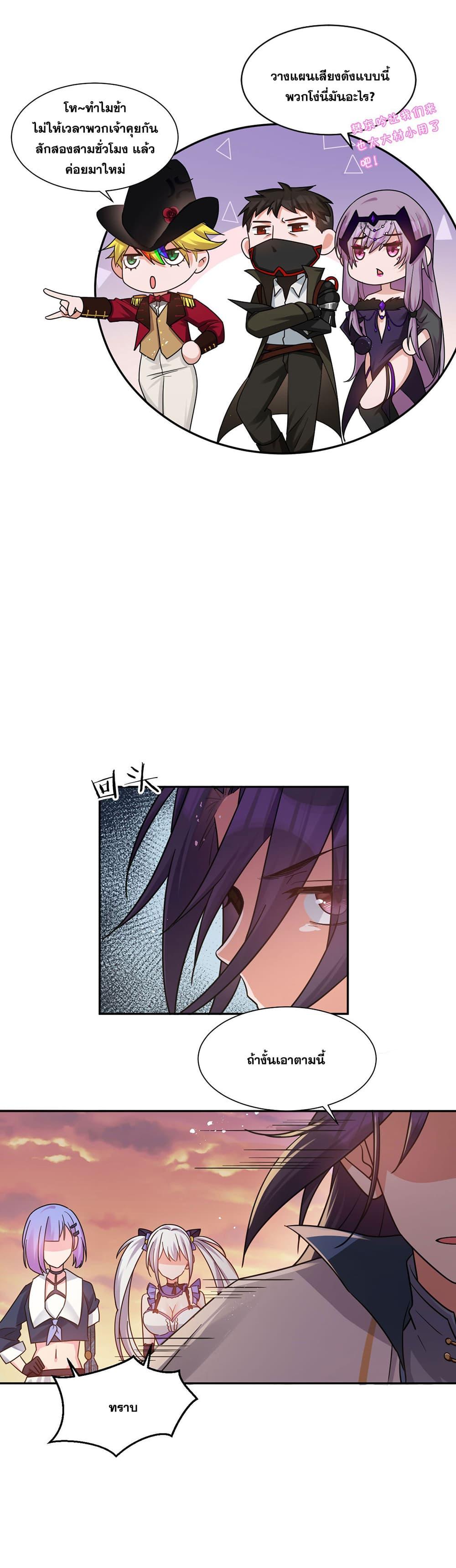 Manga-lc-com อ่านมังงะ อ่านการ์ตูน ออนไลน์ ฟรี I Just Need to Pick Up a Female Disciple ตอนที่ 1 2 3 4 5 6 7 8 9 10 11 12 13 14 ฟรี ไม่มีโฆษณา Manga-lc - อ่าน มังงะ อ่าน การ์ตูน ออนไลน์ อ่านมังงะ ฟรี