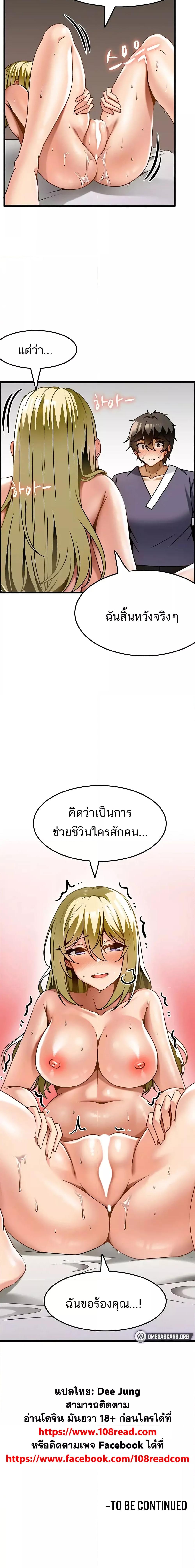 Doujin-Lc- อ่าน โดจิน มังฮวา เกาหลี ญี่ปุ่น จีน แปลไทย Too Good at Massages ตอนที่ 1 2 3 4 5 6 7 8 9 10 11 12 13 14 ฟรี ไม่มีโฆษณา อ่าน โดจิน Manhwa เกาหลี ญี่ปุ่น จีน เรามีครบ คัดมาให้เน้นๆ โดจิน 18+ รับประกันความฟินโดย  Doujin Lc