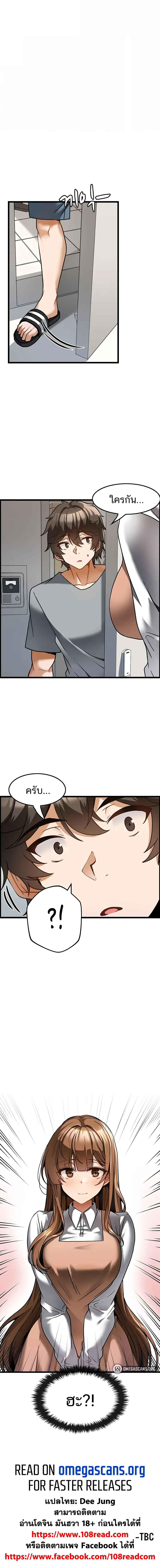 Doujin-Lc- อ่าน โดจิน มังฮวา เกาหลี ญี่ปุ่น จีน แปลไทย Too Good at Massages ตอนที่ 1 2 3 4 5 6 7 8 9 10 11 12 13 14 ฟรี ไม่มีโฆษณา อ่าน โดจิน Manhwa เกาหลี ญี่ปุ่น จีน เรามีครบ คัดมาให้เน้นๆ โดจิน 18+ รับประกันความฟินโดย  Doujin Lc