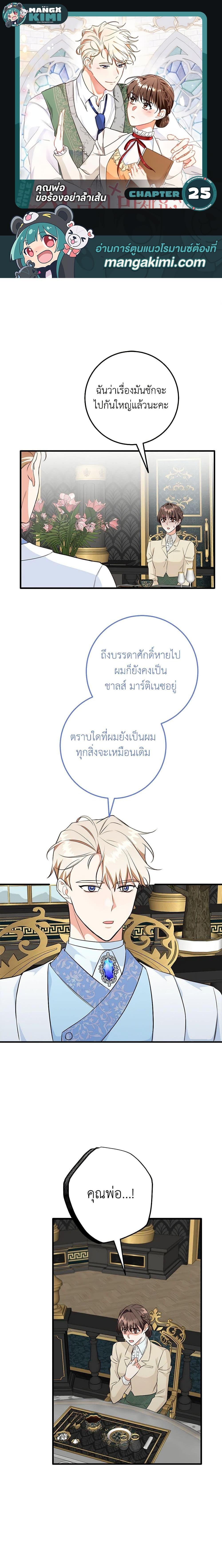 Manga-lc-com อ่านมังงะ อ่านการ์ตูน ออนไลน์ ฟรี Can’t Go Too Far With the Unrelenting Duke ตอนที่ 1 2 3 4 5 6 7 8 9 10 11 12 13 14 ฟรี ไม่มีโฆษณา Manga-lc - อ่าน มังงะ อ่าน การ์ตูน ออนไลน์ อ่านมังงะ ฟรี