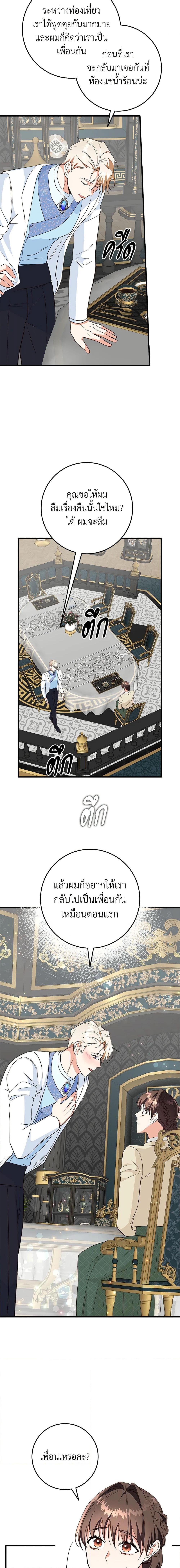 Manga-lc-com อ่านมังงะ อ่านการ์ตูน ออนไลน์ ฟรี Can’t Go Too Far With the Unrelenting Duke ตอนที่ 1 2 3 4 5 6 7 8 9 10 11 12 13 14 ฟรี ไม่มีโฆษณา Manga-lc - อ่าน มังงะ อ่าน การ์ตูน ออนไลน์ อ่านมังงะ ฟรี