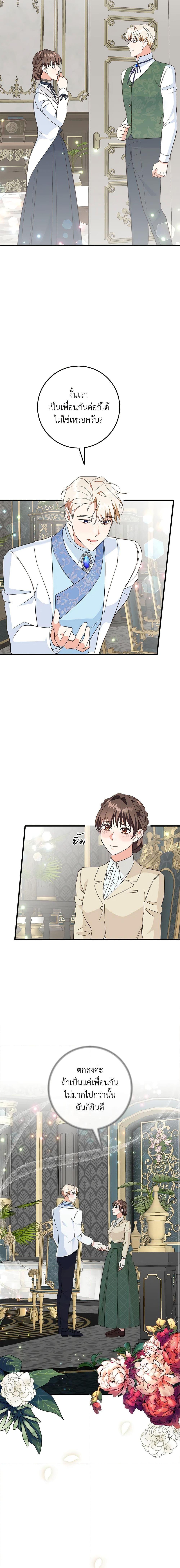 Manga-lc-com อ่านมังงะ อ่านการ์ตูน ออนไลน์ ฟรี Can’t Go Too Far With the Unrelenting Duke ตอนที่ 1 2 3 4 5 6 7 8 9 10 11 12 13 14 ฟรี ไม่มีโฆษณา Manga-lc - อ่าน มังงะ อ่าน การ์ตูน ออนไลน์ อ่านมังงะ ฟรี