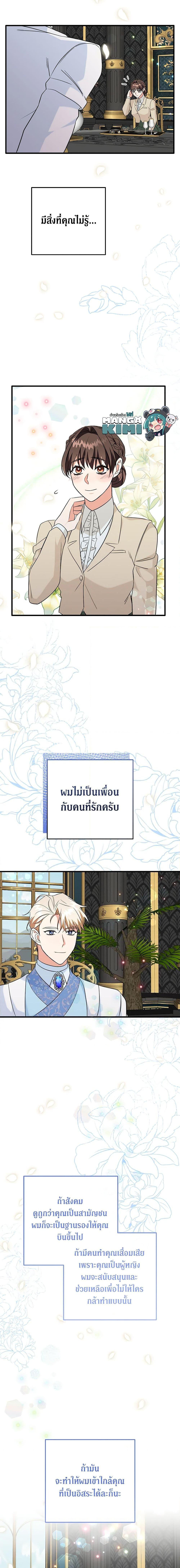 Manga-lc-com อ่านมังงะ อ่านการ์ตูน ออนไลน์ ฟรี Can’t Go Too Far With the Unrelenting Duke ตอนที่ 1 2 3 4 5 6 7 8 9 10 11 12 13 14 ฟรี ไม่มีโฆษณา Manga-lc - อ่าน มังงะ อ่าน การ์ตูน ออนไลน์ อ่านมังงะ ฟรี