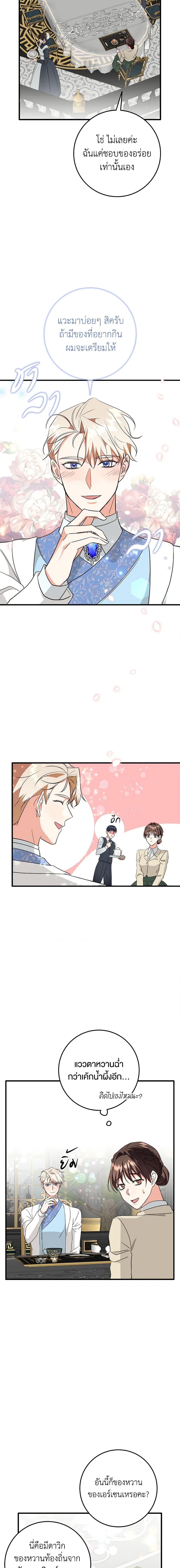 Manga-lc-com อ่านมังงะ อ่านการ์ตูน ออนไลน์ ฟรี Can’t Go Too Far With the Unrelenting Duke ตอนที่ 1 2 3 4 5 6 7 8 9 10 11 12 13 14 ฟรี ไม่มีโฆษณา Manga-lc - อ่าน มังงะ อ่าน การ์ตูน ออนไลน์ อ่านมังงะ ฟรี