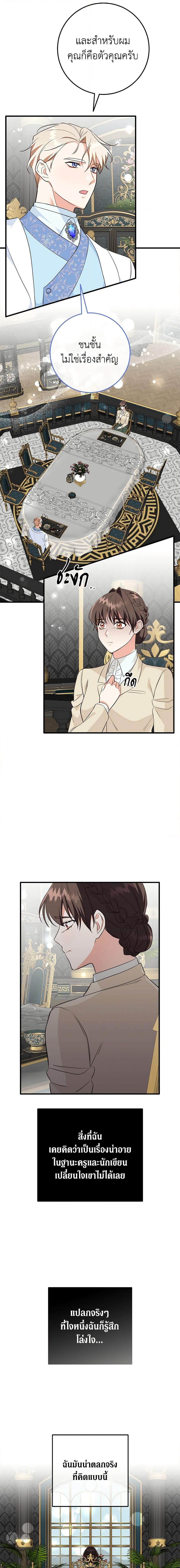 Manga-lc-com อ่านมังงะ อ่านการ์ตูน ออนไลน์ ฟรี Can’t Go Too Far With the Unrelenting Duke ตอนที่ 1 2 3 4 5 6 7 8 9 10 11 12 13 14 ฟรี ไม่มีโฆษณา Manga-lc - อ่าน มังงะ อ่าน การ์ตูน ออนไลน์ อ่านมังงะ ฟรี