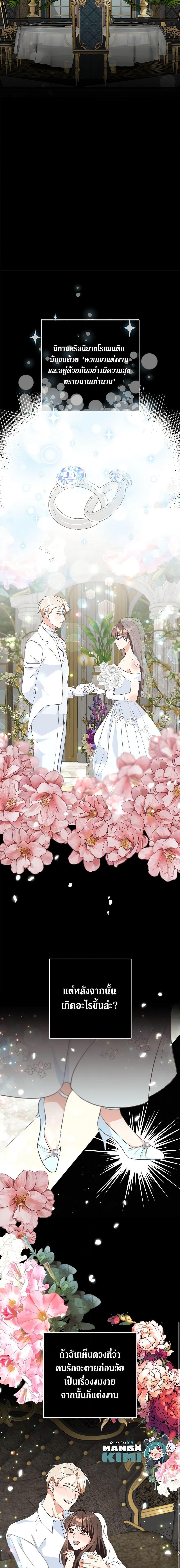 Manga-lc-com อ่านมังงะ อ่านการ์ตูน ออนไลน์ ฟรี Can’t Go Too Far With the Unrelenting Duke ตอนที่ 1 2 3 4 5 6 7 8 9 10 11 12 13 14 ฟรี ไม่มีโฆษณา Manga-lc - อ่าน มังงะ อ่าน การ์ตูน ออนไลน์ อ่านมังงะ ฟรี