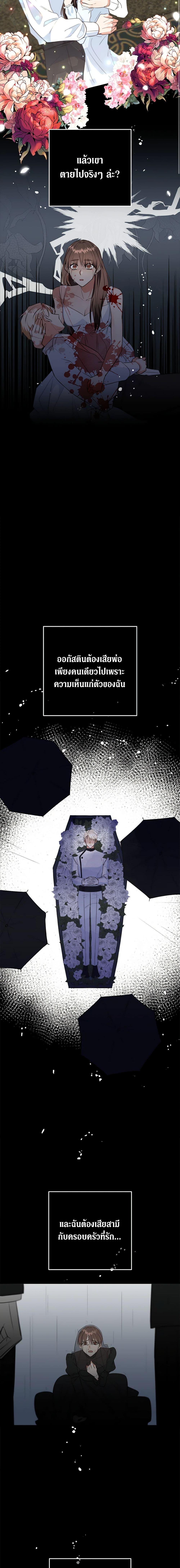 Manga-lc-com อ่านมังงะ อ่านการ์ตูน ออนไลน์ ฟรี Can’t Go Too Far With the Unrelenting Duke ตอนที่ 1 2 3 4 5 6 7 8 9 10 11 12 13 14 ฟรี ไม่มีโฆษณา Manga-lc - อ่าน มังงะ อ่าน การ์ตูน ออนไลน์ อ่านมังงะ ฟรี