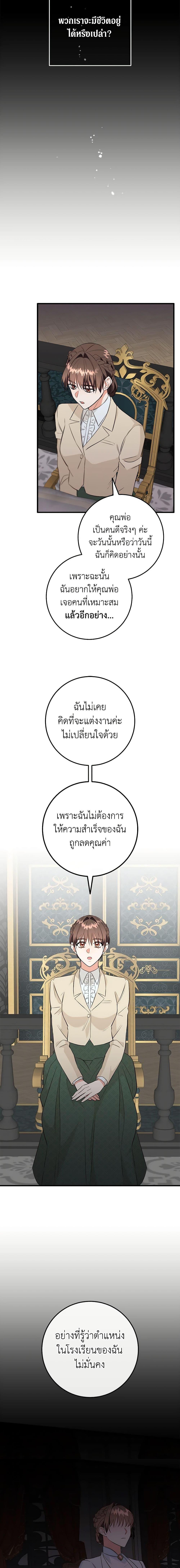 Manga-lc-com อ่านมังงะ อ่านการ์ตูน ออนไลน์ ฟรี Can’t Go Too Far With the Unrelenting Duke ตอนที่ 1 2 3 4 5 6 7 8 9 10 11 12 13 14 ฟรี ไม่มีโฆษณา Manga-lc - อ่าน มังงะ อ่าน การ์ตูน ออนไลน์ อ่านมังงะ ฟรี