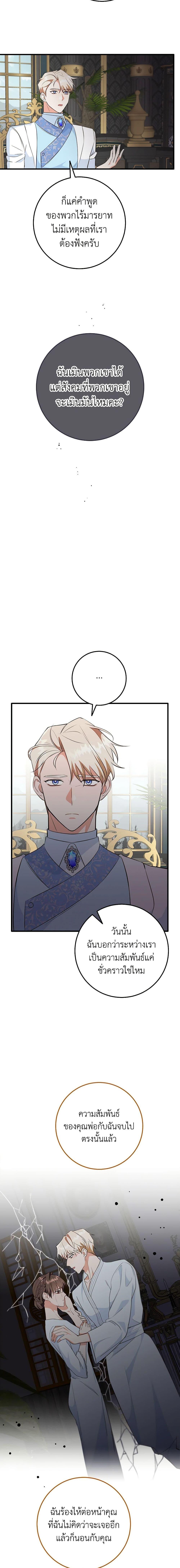 Manga-lc-com อ่านมังงะ อ่านการ์ตูน ออนไลน์ ฟรี Can’t Go Too Far With the Unrelenting Duke ตอนที่ 1 2 3 4 5 6 7 8 9 10 11 12 13 14 ฟรี ไม่มีโฆษณา Manga-lc - อ่าน มังงะ อ่าน การ์ตูน ออนไลน์ อ่านมังงะ ฟรี