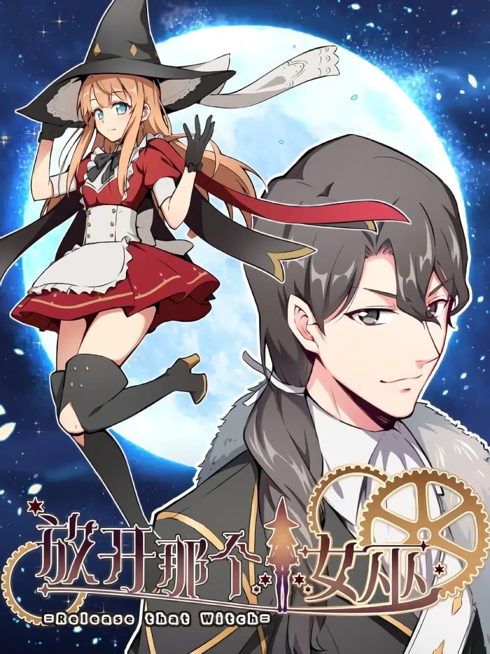 Manga-lc-com อ่านมังงะ อ่านการ์ตูน ออนไลน์ ฟรี Release That Witch ตอนที่ 1 2 3 4 5 6 7 8 9 10 11 12 13 14 ฟรี ไม่มีโฆษณา Manga-lc - อ่าน มังงะ อ่าน การ์ตูน ออนไลน์ อ่านมังงะ ฟรี