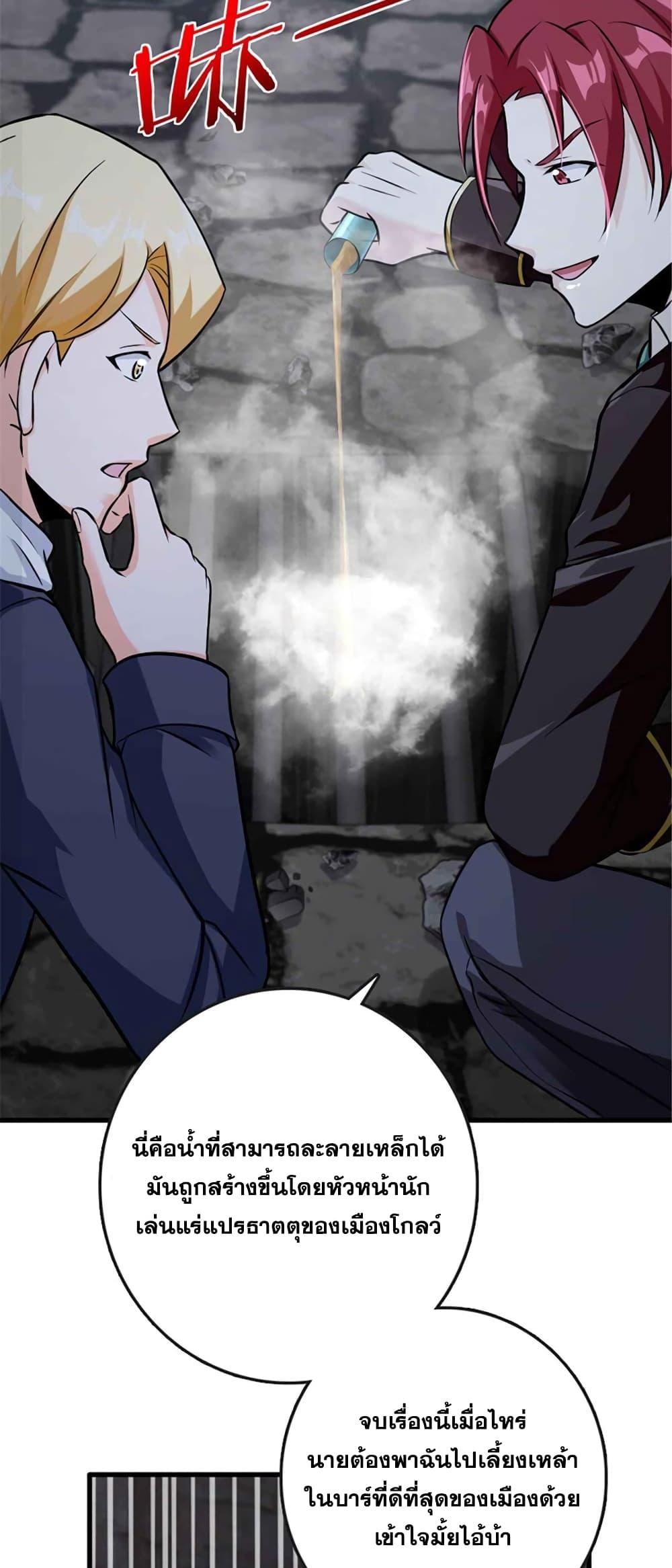 Manga-lc-com อ่านมังงะ อ่านการ์ตูน ออนไลน์ ฟรี Release That Witch ตอนที่ 1 2 3 4 5 6 7 8 9 10 11 12 13 14 ฟรี ไม่มีโฆษณา Manga-lc - อ่าน มังงะ อ่าน การ์ตูน ออนไลน์ อ่านมังงะ ฟรี