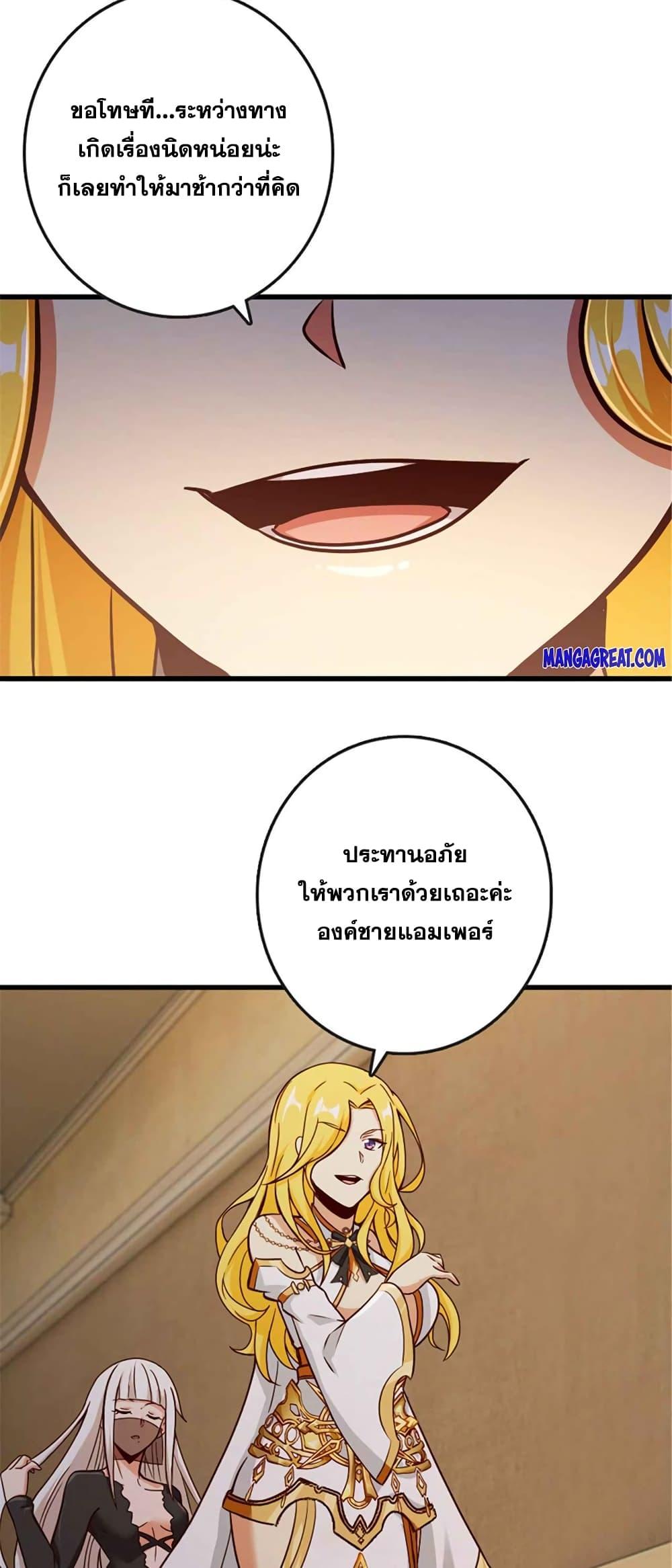 Manga-lc-com อ่านมังงะ อ่านการ์ตูน ออนไลน์ ฟรี Release That Witch ตอนที่ 1 2 3 4 5 6 7 8 9 10 11 12 13 14 ฟรี ไม่มีโฆษณา Manga-lc - อ่าน มังงะ อ่าน การ์ตูน ออนไลน์ อ่านมังงะ ฟรี