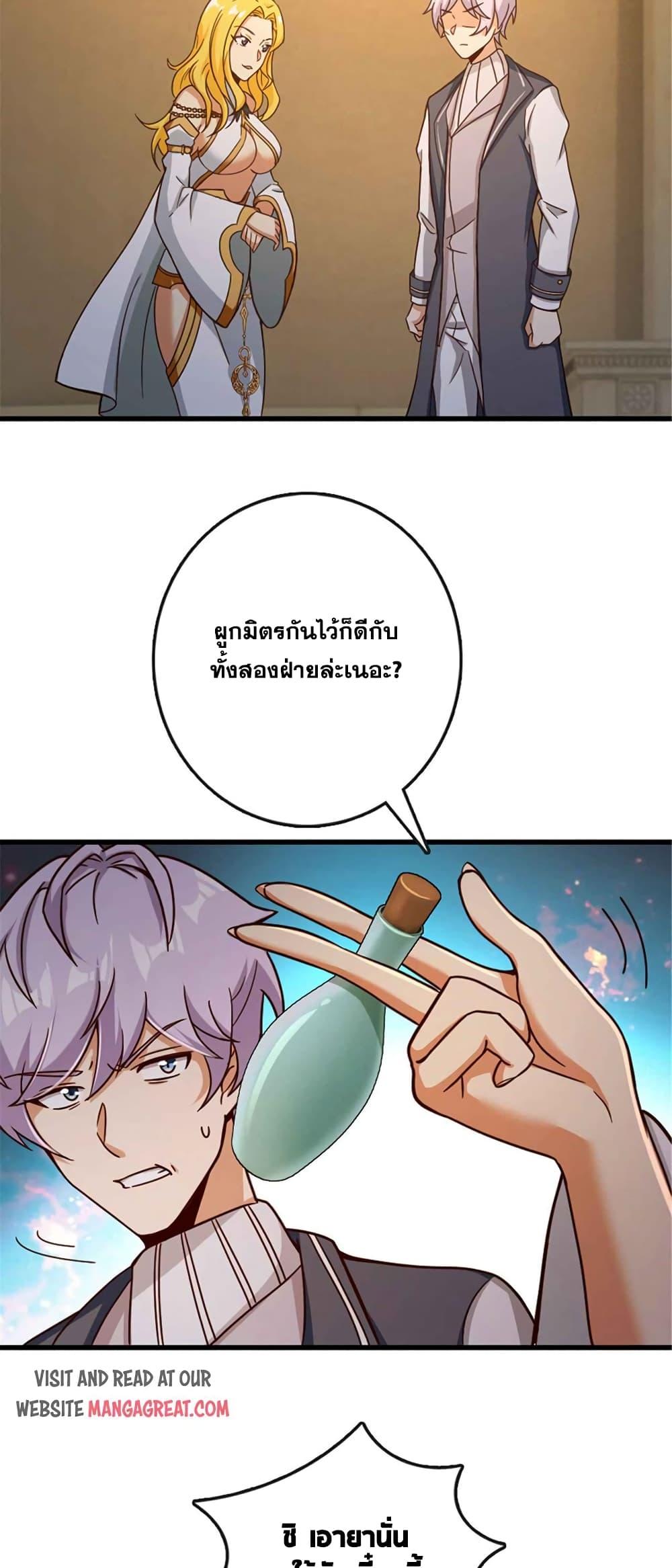 Manga-lc-com อ่านมังงะ อ่านการ์ตูน ออนไลน์ ฟรี Release That Witch ตอนที่ 1 2 3 4 5 6 7 8 9 10 11 12 13 14 ฟรี ไม่มีโฆษณา Manga-lc - อ่าน มังงะ อ่าน การ์ตูน ออนไลน์ อ่านมังงะ ฟรี