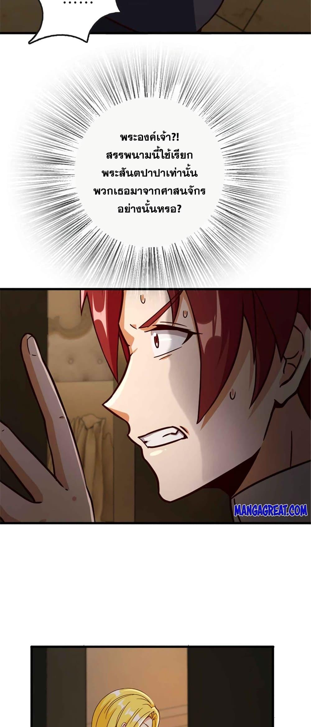 Manga-lc-com อ่านมังงะ อ่านการ์ตูน ออนไลน์ ฟรี Release That Witch ตอนที่ 1 2 3 4 5 6 7 8 9 10 11 12 13 14 ฟรี ไม่มีโฆษณา Manga-lc - อ่าน มังงะ อ่าน การ์ตูน ออนไลน์ อ่านมังงะ ฟรี