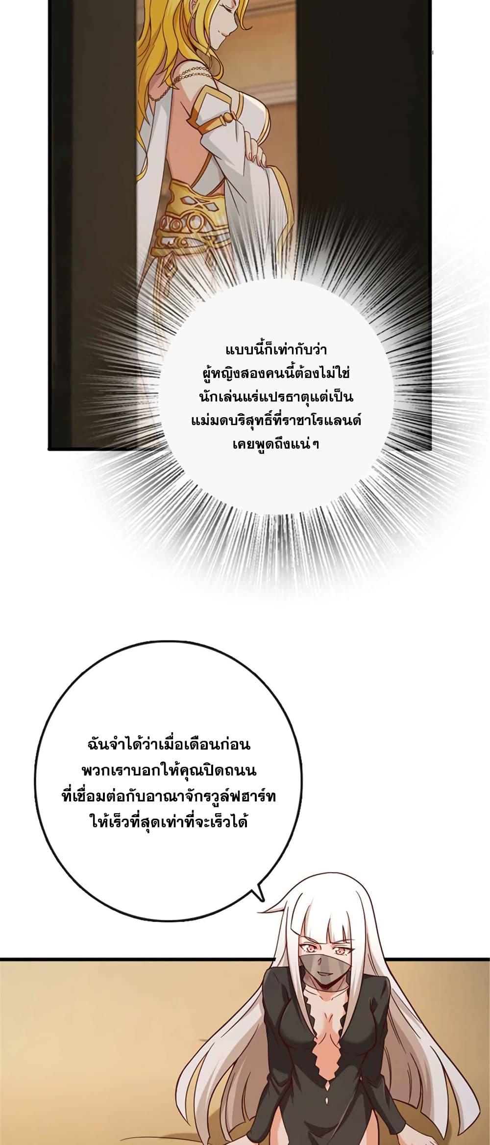 Manga-lc-com อ่านมังงะ อ่านการ์ตูน ออนไลน์ ฟรี Release That Witch ตอนที่ 1 2 3 4 5 6 7 8 9 10 11 12 13 14 ฟรี ไม่มีโฆษณา Manga-lc - อ่าน มังงะ อ่าน การ์ตูน ออนไลน์ อ่านมังงะ ฟรี