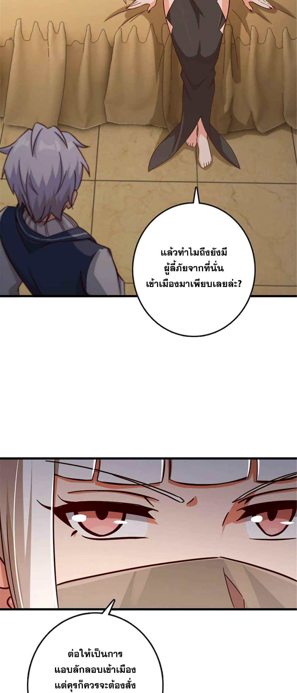 Manga-lc-com อ่านมังงะ อ่านการ์ตูน ออนไลน์ ฟรี Release That Witch ตอนที่ 1 2 3 4 5 6 7 8 9 10 11 12 13 14 ฟรี ไม่มีโฆษณา Manga-lc - อ่าน มังงะ อ่าน การ์ตูน ออนไลน์ อ่านมังงะ ฟรี