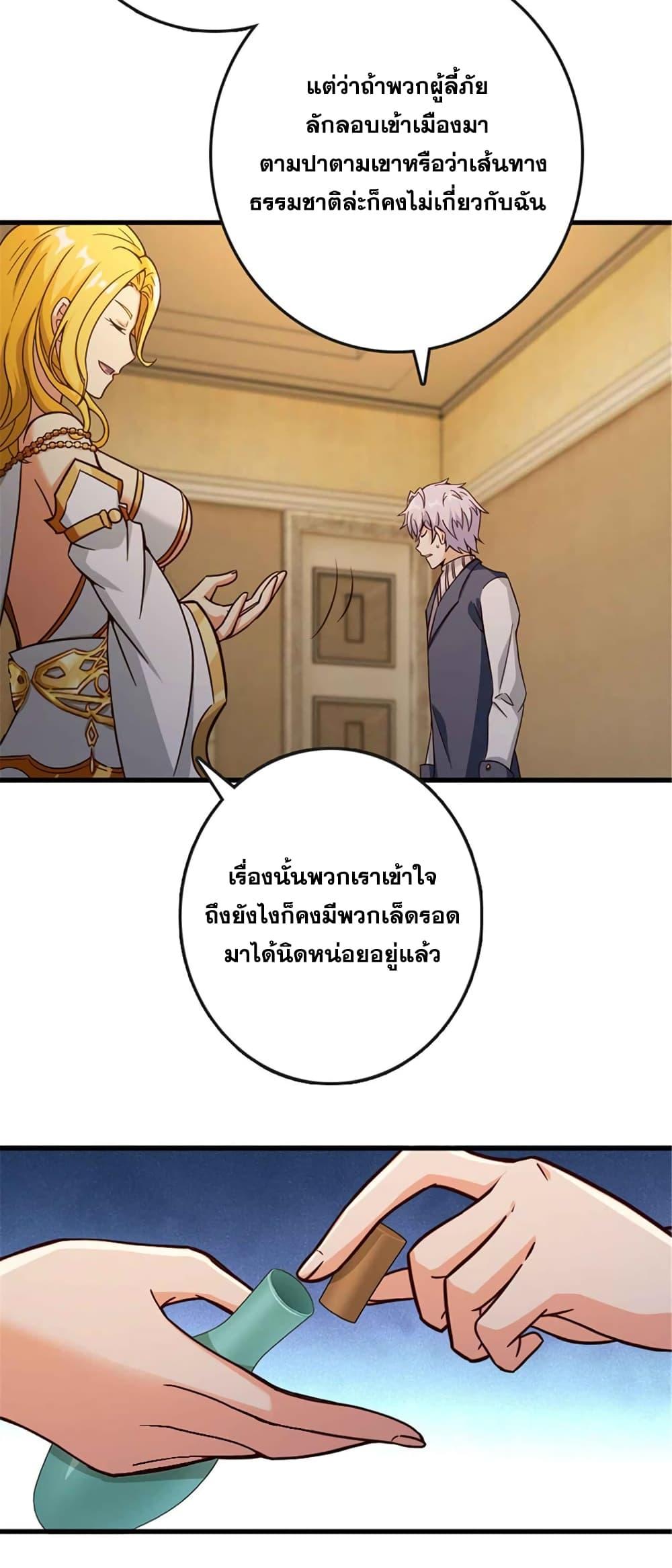 Manga-lc-com อ่านมังงะ อ่านการ์ตูน ออนไลน์ ฟรี Release That Witch ตอนที่ 1 2 3 4 5 6 7 8 9 10 11 12 13 14 ฟรี ไม่มีโฆษณา Manga-lc - อ่าน มังงะ อ่าน การ์ตูน ออนไลน์ อ่านมังงะ ฟรี