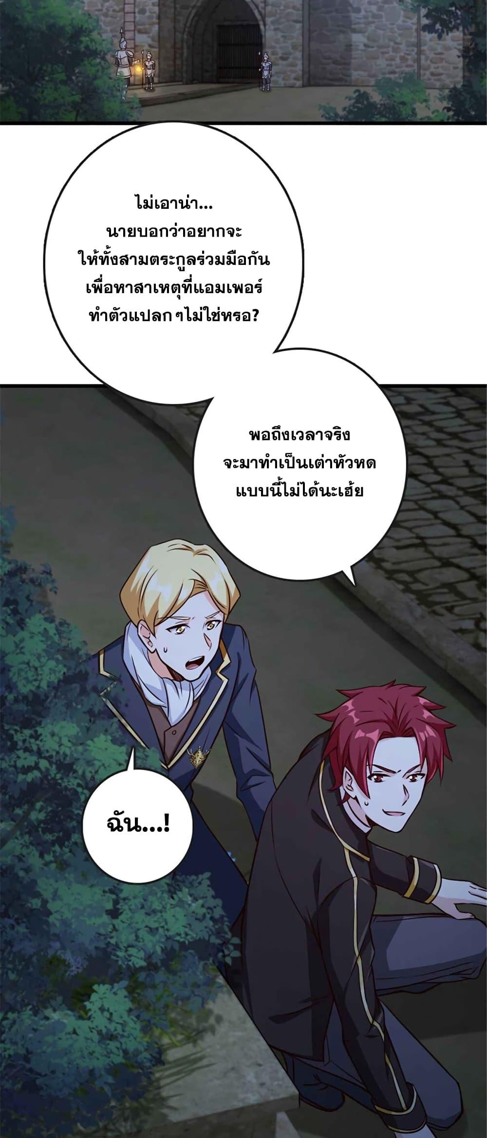 Manga-lc-com อ่านมังงะ อ่านการ์ตูน ออนไลน์ ฟรี Release That Witch ตอนที่ 1 2 3 4 5 6 7 8 9 10 11 12 13 14 ฟรี ไม่มีโฆษณา Manga-lc - อ่าน มังงะ อ่าน การ์ตูน ออนไลน์ อ่านมังงะ ฟรี