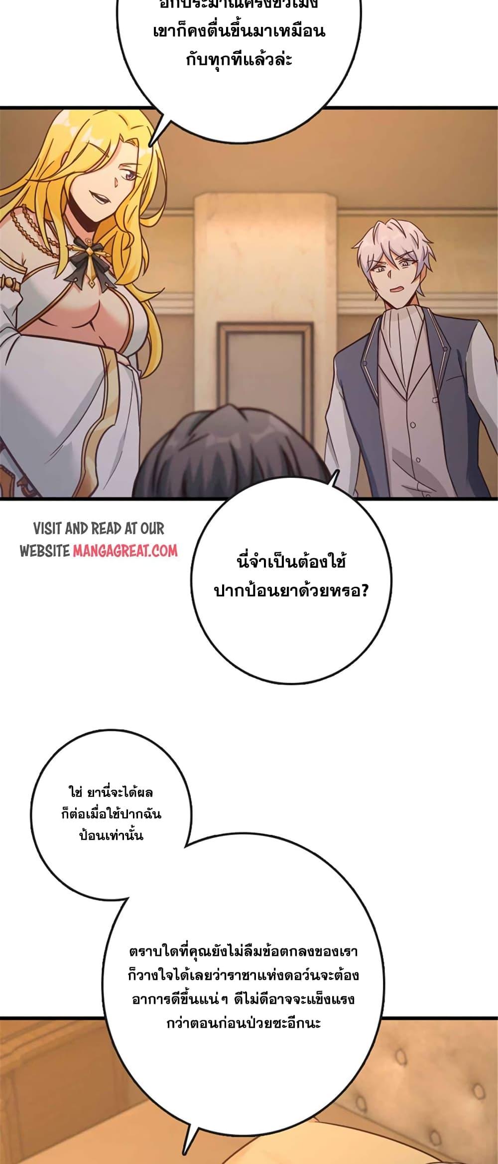 Manga-lc-com อ่านมังงะ อ่านการ์ตูน ออนไลน์ ฟรี Release That Witch ตอนที่ 1 2 3 4 5 6 7 8 9 10 11 12 13 14 ฟรี ไม่มีโฆษณา Manga-lc - อ่าน มังงะ อ่าน การ์ตูน ออนไลน์ อ่านมังงะ ฟรี