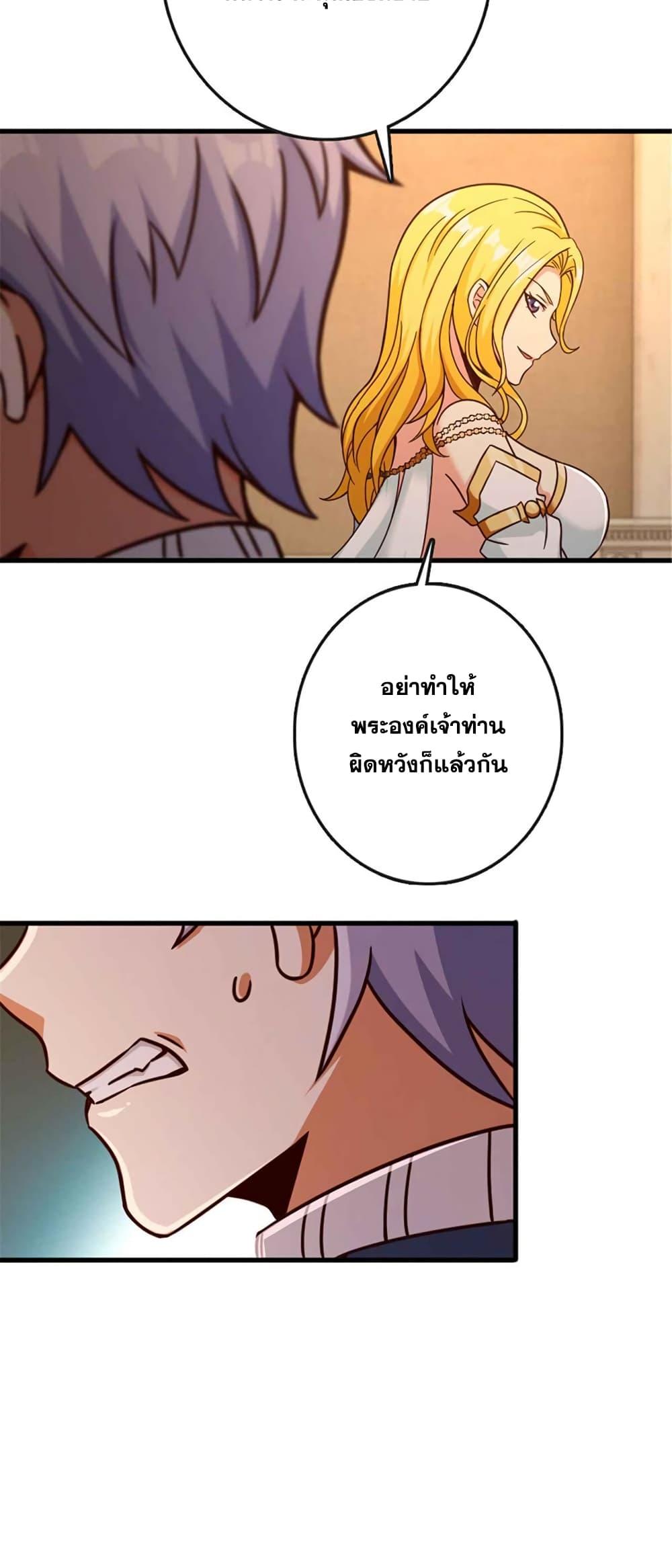 Manga-lc-com อ่านมังงะ อ่านการ์ตูน ออนไลน์ ฟรี Release That Witch ตอนที่ 1 2 3 4 5 6 7 8 9 10 11 12 13 14 ฟรี ไม่มีโฆษณา Manga-lc - อ่าน มังงะ อ่าน การ์ตูน ออนไลน์ อ่านมังงะ ฟรี