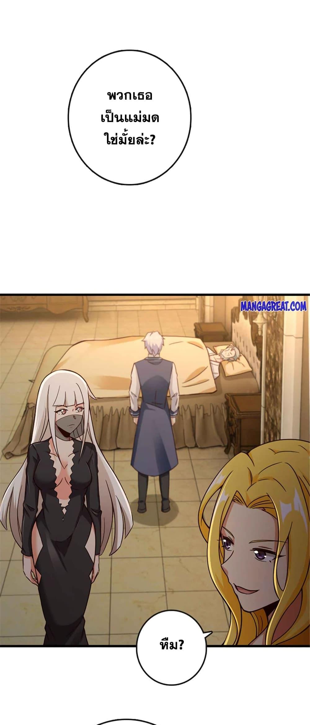 Manga-lc-com อ่านมังงะ อ่านการ์ตูน ออนไลน์ ฟรี Release That Witch ตอนที่ 1 2 3 4 5 6 7 8 9 10 11 12 13 14 ฟรี ไม่มีโฆษณา Manga-lc - อ่าน มังงะ อ่าน การ์ตูน ออนไลน์ อ่านมังงะ ฟรี