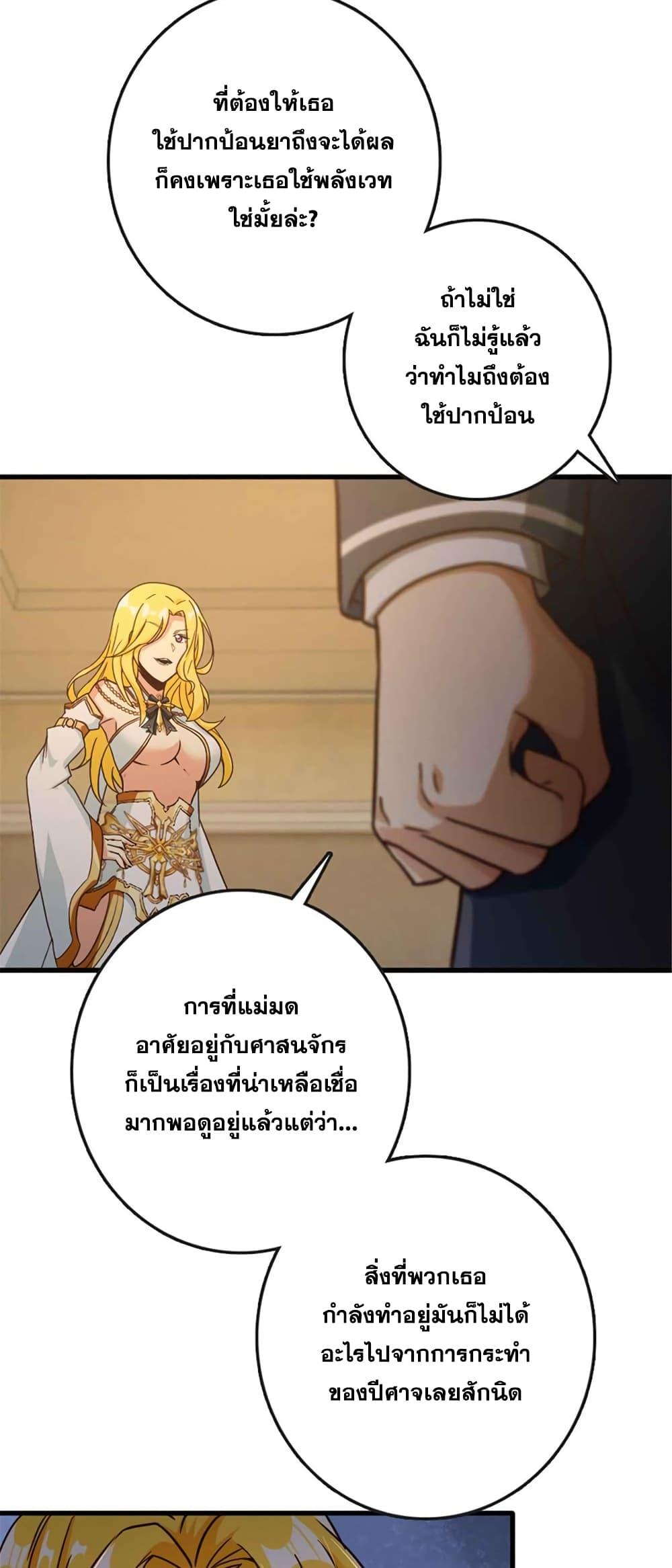 Manga-lc-com อ่านมังงะ อ่านการ์ตูน ออนไลน์ ฟรี Release That Witch ตอนที่ 1 2 3 4 5 6 7 8 9 10 11 12 13 14 ฟรี ไม่มีโฆษณา Manga-lc - อ่าน มังงะ อ่าน การ์ตูน ออนไลน์ อ่านมังงะ ฟรี