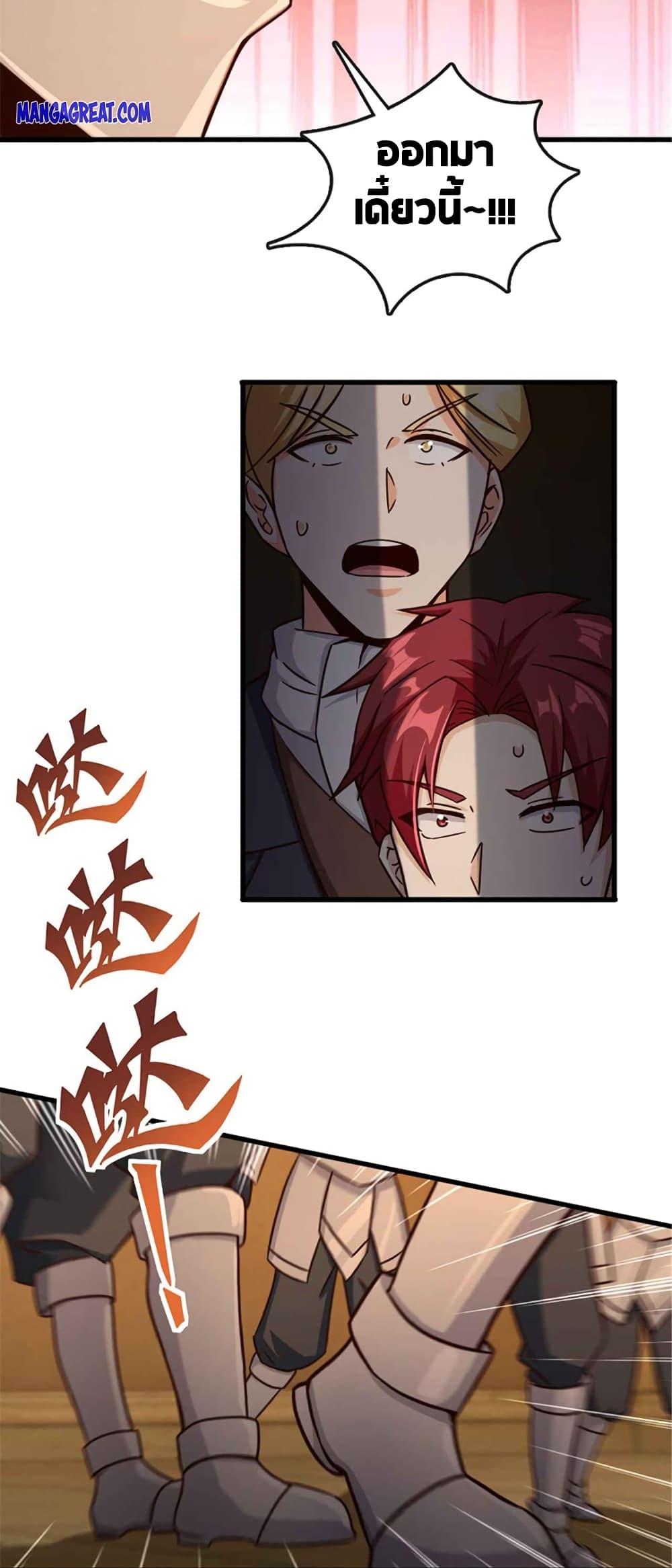 Manga-lc-com อ่านมังงะ อ่านการ์ตูน ออนไลน์ ฟรี Release That Witch ตอนที่ 1 2 3 4 5 6 7 8 9 10 11 12 13 14 ฟรี ไม่มีโฆษณา Manga-lc - อ่าน มังงะ อ่าน การ์ตูน ออนไลน์ อ่านมังงะ ฟรี