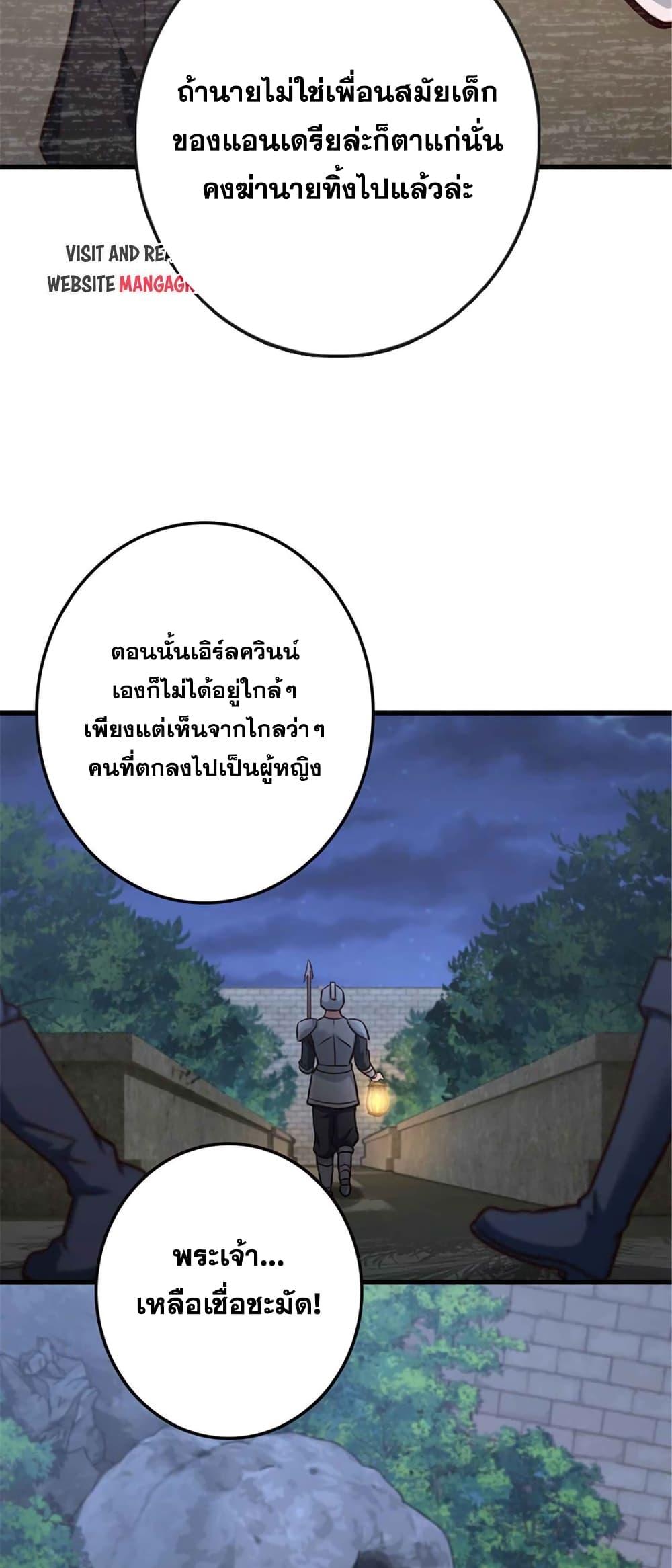 Manga-lc-com อ่านมังงะ อ่านการ์ตูน ออนไลน์ ฟรี Release That Witch ตอนที่ 1 2 3 4 5 6 7 8 9 10 11 12 13 14 ฟรี ไม่มีโฆษณา Manga-lc - อ่าน มังงะ อ่าน การ์ตูน ออนไลน์ อ่านมังงะ ฟรี