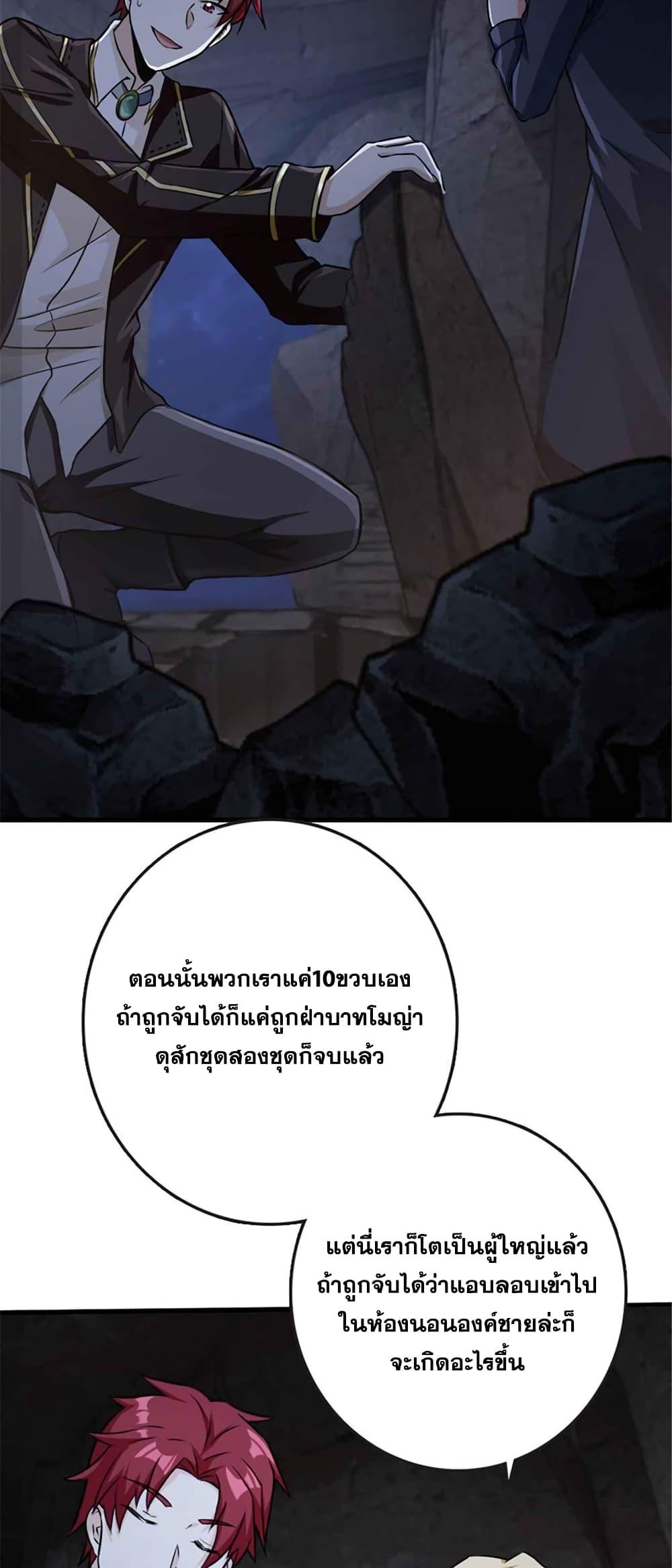 Manga-lc-com อ่านมังงะ อ่านการ์ตูน ออนไลน์ ฟรี Release That Witch ตอนที่ 1 2 3 4 5 6 7 8 9 10 11 12 13 14 ฟรี ไม่มีโฆษณา Manga-lc - อ่าน มังงะ อ่าน การ์ตูน ออนไลน์ อ่านมังงะ ฟรี