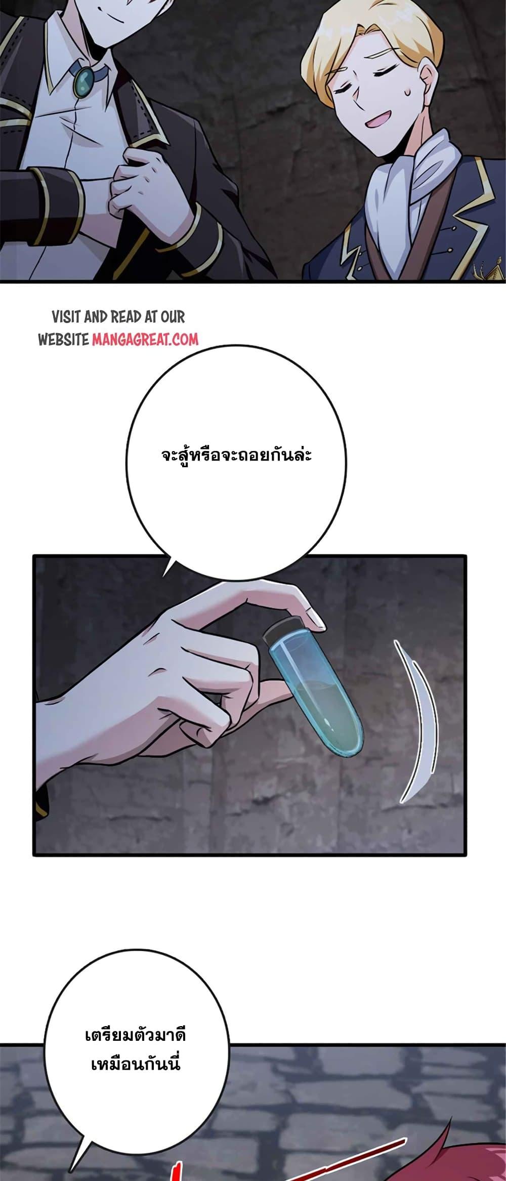 Manga-lc-com อ่านมังงะ อ่านการ์ตูน ออนไลน์ ฟรี Release That Witch ตอนที่ 1 2 3 4 5 6 7 8 9 10 11 12 13 14 ฟรี ไม่มีโฆษณา Manga-lc - อ่าน มังงะ อ่าน การ์ตูน ออนไลน์ อ่านมังงะ ฟรี