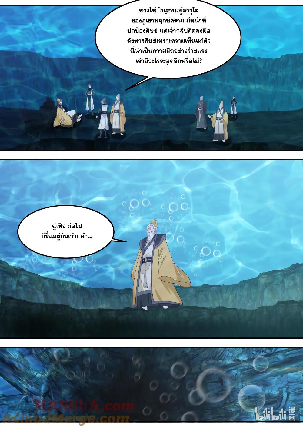 Manga-lc-com อ่านมังงะ อ่านการ์ตูน ออนไลน์ ฟรี Martial God Asura ตอนที่ 1 2 3 4 5 6 7 8 9 10 11 12 13 14 ฟรี ไม่มีโฆษณา Manga-lc - อ่าน มังงะ อ่าน การ์ตูน ออนไลน์ อ่านมังงะ ฟรี