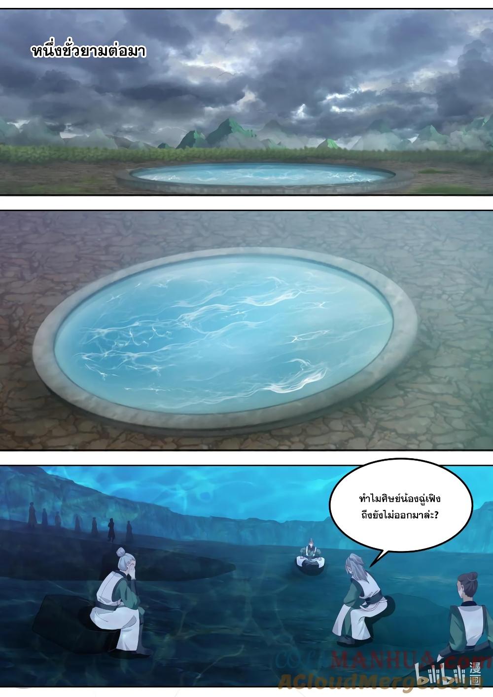 Manga-lc-com อ่านมังงะ อ่านการ์ตูน ออนไลน์ ฟรี Martial God Asura ตอนที่ 1 2 3 4 5 6 7 8 9 10 11 12 13 14 ฟรี ไม่มีโฆษณา Manga-lc - อ่าน มังงะ อ่าน การ์ตูน ออนไลน์ อ่านมังงะ ฟรี