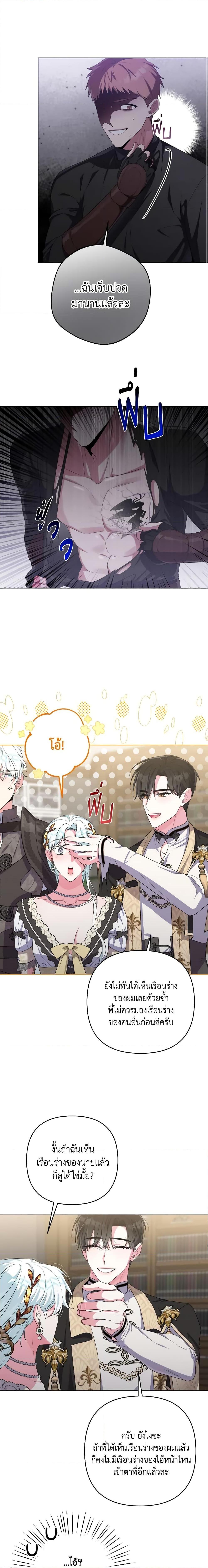 Manga-lc-com อ่านมังงะ อ่านการ์ตูน ออนไลน์ ฟรี She’s the Older Sister of the Obsessive Male Lead ตอนที่ 1 2 3 4 5 6 7 8 9 10 11 12 13 14 ฟรี ไม่มีโฆษณา Manga-lc - อ่าน มังงะ อ่าน การ์ตูน ออนไลน์ อ่านมังงะ ฟรี