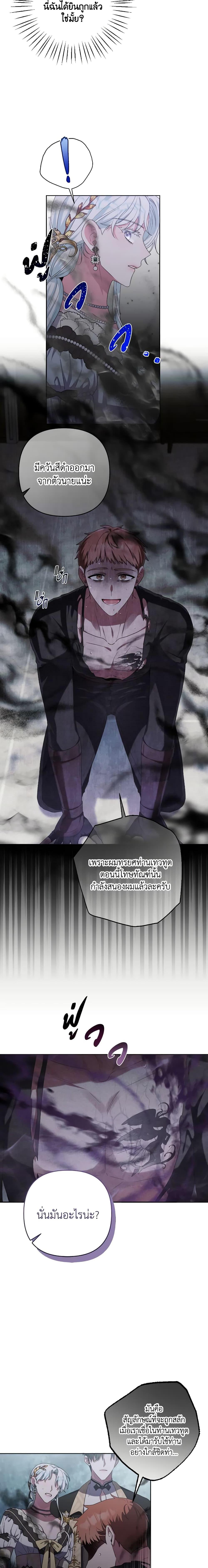 Manga-lc-com อ่านมังงะ อ่านการ์ตูน ออนไลน์ ฟรี She’s the Older Sister of the Obsessive Male Lead ตอนที่ 1 2 3 4 5 6 7 8 9 10 11 12 13 14 ฟรี ไม่มีโฆษณา Manga-lc - อ่าน มังงะ อ่าน การ์ตูน ออนไลน์ อ่านมังงะ ฟรี