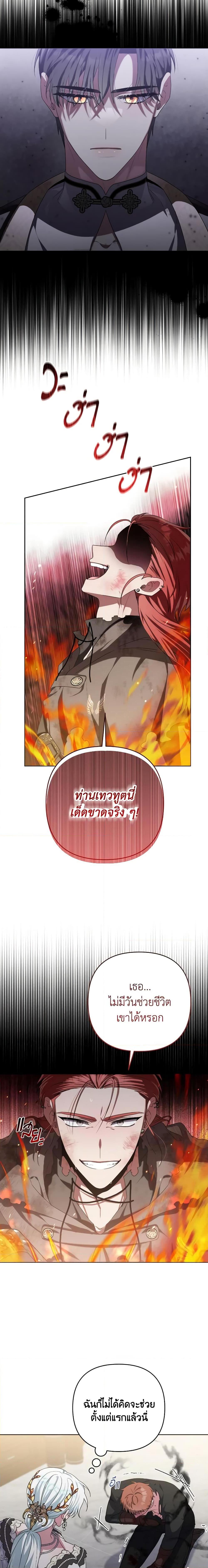 Manga-lc-com อ่านมังงะ อ่านการ์ตูน ออนไลน์ ฟรี She’s the Older Sister of the Obsessive Male Lead ตอนที่ 1 2 3 4 5 6 7 8 9 10 11 12 13 14 ฟรี ไม่มีโฆษณา Manga-lc - อ่าน มังงะ อ่าน การ์ตูน ออนไลน์ อ่านมังงะ ฟรี