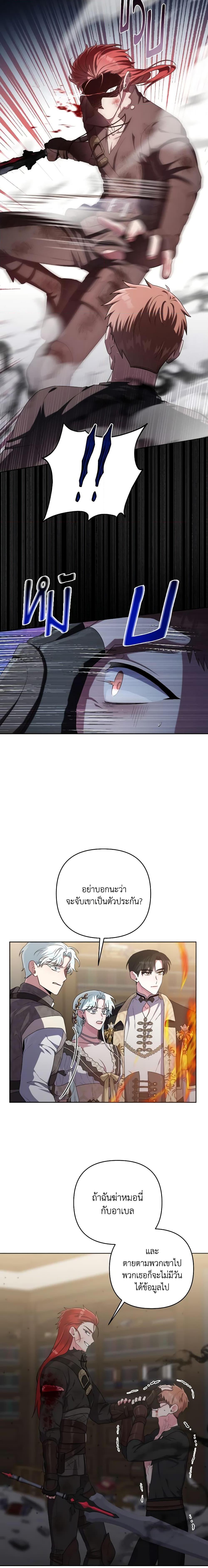 Manga-lc-com อ่านมังงะ อ่านการ์ตูน ออนไลน์ ฟรี She’s the Older Sister of the Obsessive Male Lead ตอนที่ 1 2 3 4 5 6 7 8 9 10 11 12 13 14 ฟรี ไม่มีโฆษณา Manga-lc - อ่าน มังงะ อ่าน การ์ตูน ออนไลน์ อ่านมังงะ ฟรี