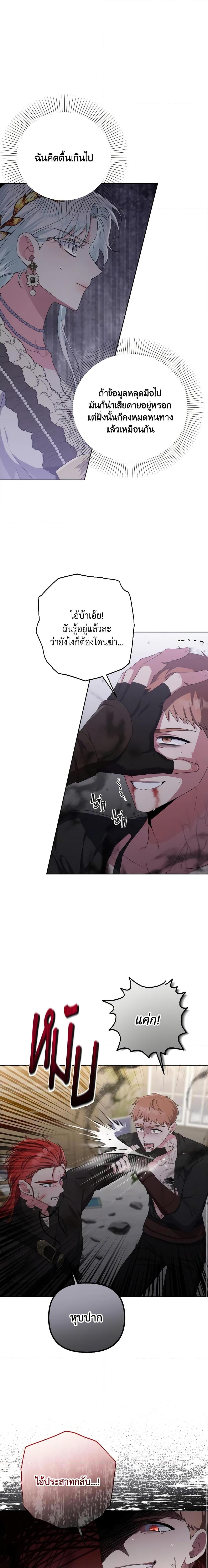 Manga-lc-com อ่านมังงะ อ่านการ์ตูน ออนไลน์ ฟรี She’s the Older Sister of the Obsessive Male Lead ตอนที่ 1 2 3 4 5 6 7 8 9 10 11 12 13 14 ฟรี ไม่มีโฆษณา Manga-lc - อ่าน มังงะ อ่าน การ์ตูน ออนไลน์ อ่านมังงะ ฟรี