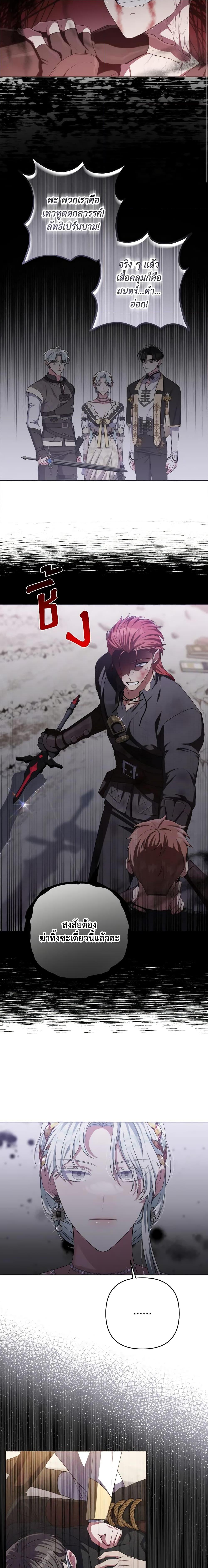 Manga-lc-com อ่านมังงะ อ่านการ์ตูน ออนไลน์ ฟรี She’s the Older Sister of the Obsessive Male Lead ตอนที่ 1 2 3 4 5 6 7 8 9 10 11 12 13 14 ฟรี ไม่มีโฆษณา Manga-lc - อ่าน มังงะ อ่าน การ์ตูน ออนไลน์ อ่านมังงะ ฟรี