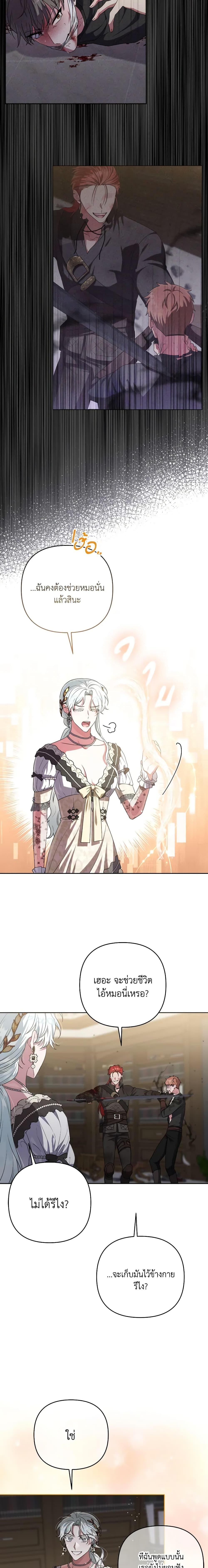 Manga-lc-com อ่านมังงะ อ่านการ์ตูน ออนไลน์ ฟรี She’s the Older Sister of the Obsessive Male Lead ตอนที่ 1 2 3 4 5 6 7 8 9 10 11 12 13 14 ฟรี ไม่มีโฆษณา Manga-lc - อ่าน มังงะ อ่าน การ์ตูน ออนไลน์ อ่านมังงะ ฟรี