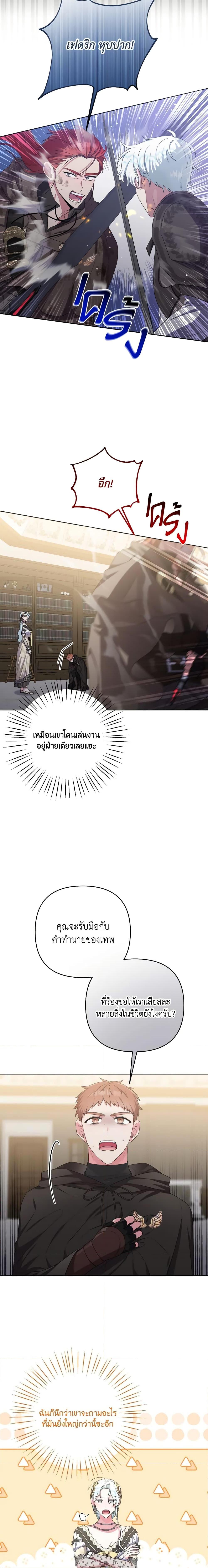 Manga-lc-com อ่านมังงะ อ่านการ์ตูน ออนไลน์ ฟรี She’s the Older Sister of the Obsessive Male Lead ตอนที่ 1 2 3 4 5 6 7 8 9 10 11 12 13 14 ฟรี ไม่มีโฆษณา Manga-lc - อ่าน มังงะ อ่าน การ์ตูน ออนไลน์ อ่านมังงะ ฟรี