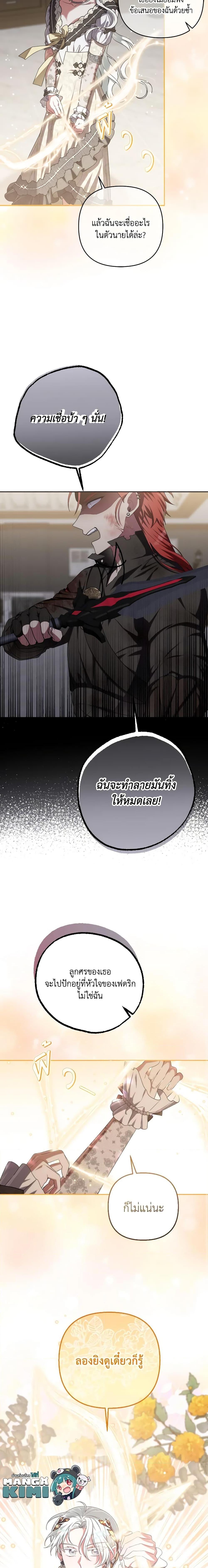 Manga-lc-com อ่านมังงะ อ่านการ์ตูน ออนไลน์ ฟรี She’s the Older Sister of the Obsessive Male Lead ตอนที่ 1 2 3 4 5 6 7 8 9 10 11 12 13 14 ฟรี ไม่มีโฆษณา Manga-lc - อ่าน มังงะ อ่าน การ์ตูน ออนไลน์ อ่านมังงะ ฟรี