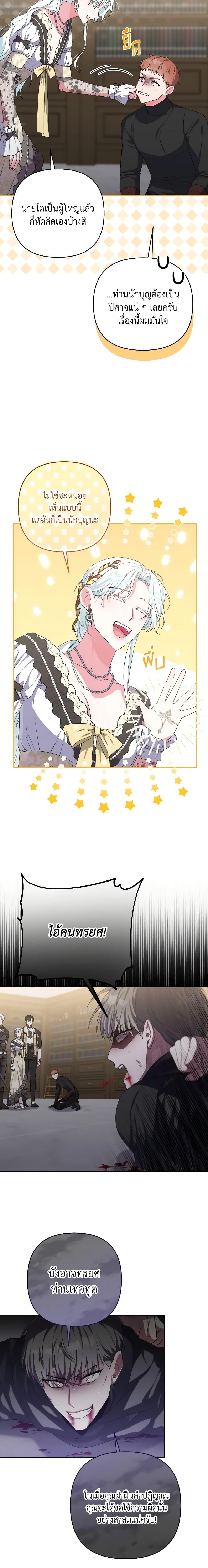 Manga-lc-com อ่านมังงะ อ่านการ์ตูน ออนไลน์ ฟรี She’s the Older Sister of the Obsessive Male Lead ตอนที่ 1 2 3 4 5 6 7 8 9 10 11 12 13 14 ฟรี ไม่มีโฆษณา Manga-lc - อ่าน มังงะ อ่าน การ์ตูน ออนไลน์ อ่านมังงะ ฟรี