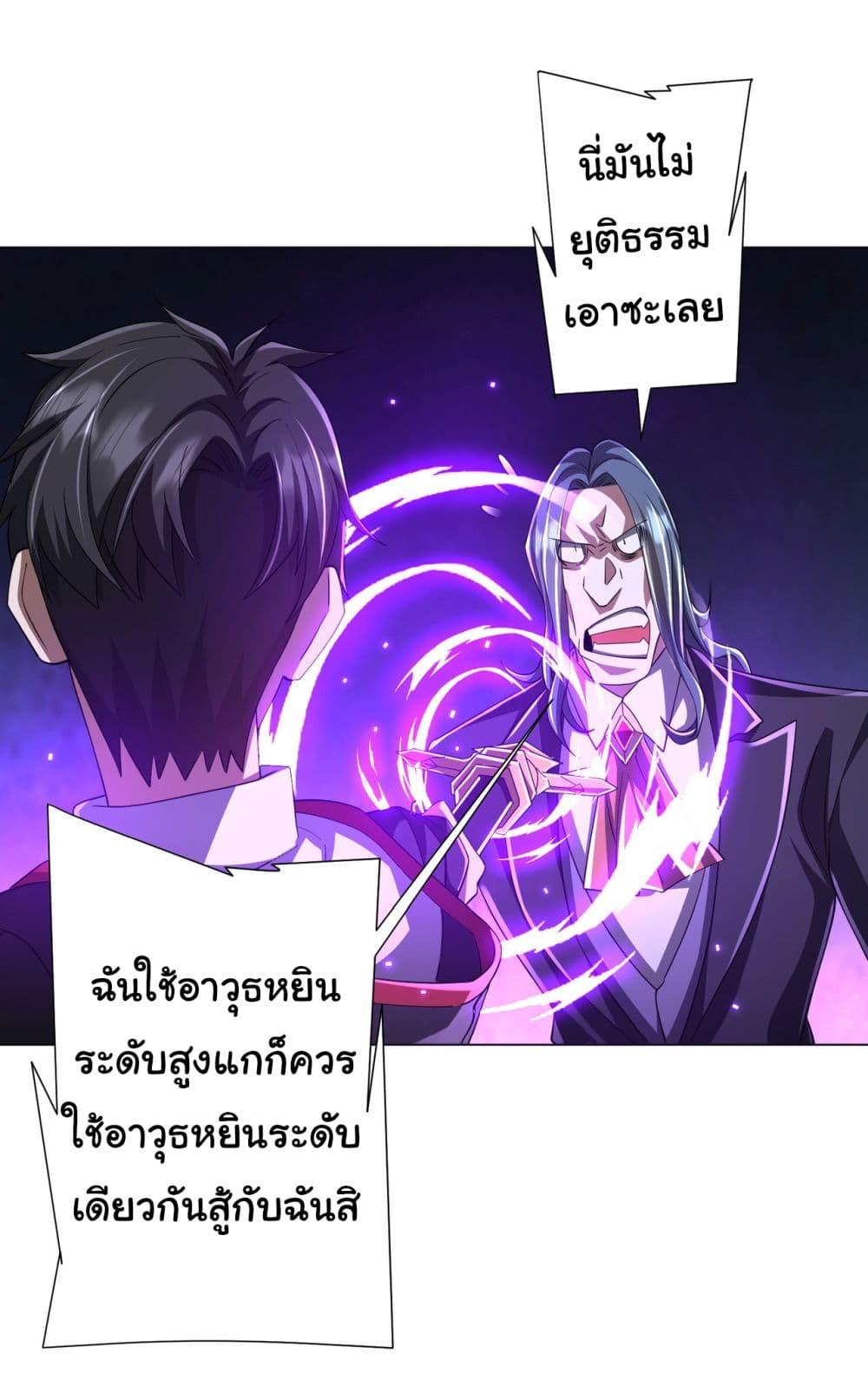 Manga-lc-com อ่านมังงะ อ่านการ์ตูน ออนไลน์ ฟรี Start with Trillions of Coins ตอนที่ 1 2 3 4 5 6 7 8 9 10 11 12 13 14 ฟรี ไม่มีโฆษณา Manga-lc - อ่าน มังงะ อ่าน การ์ตูน ออนไลน์ อ่านมังงะ ฟรี