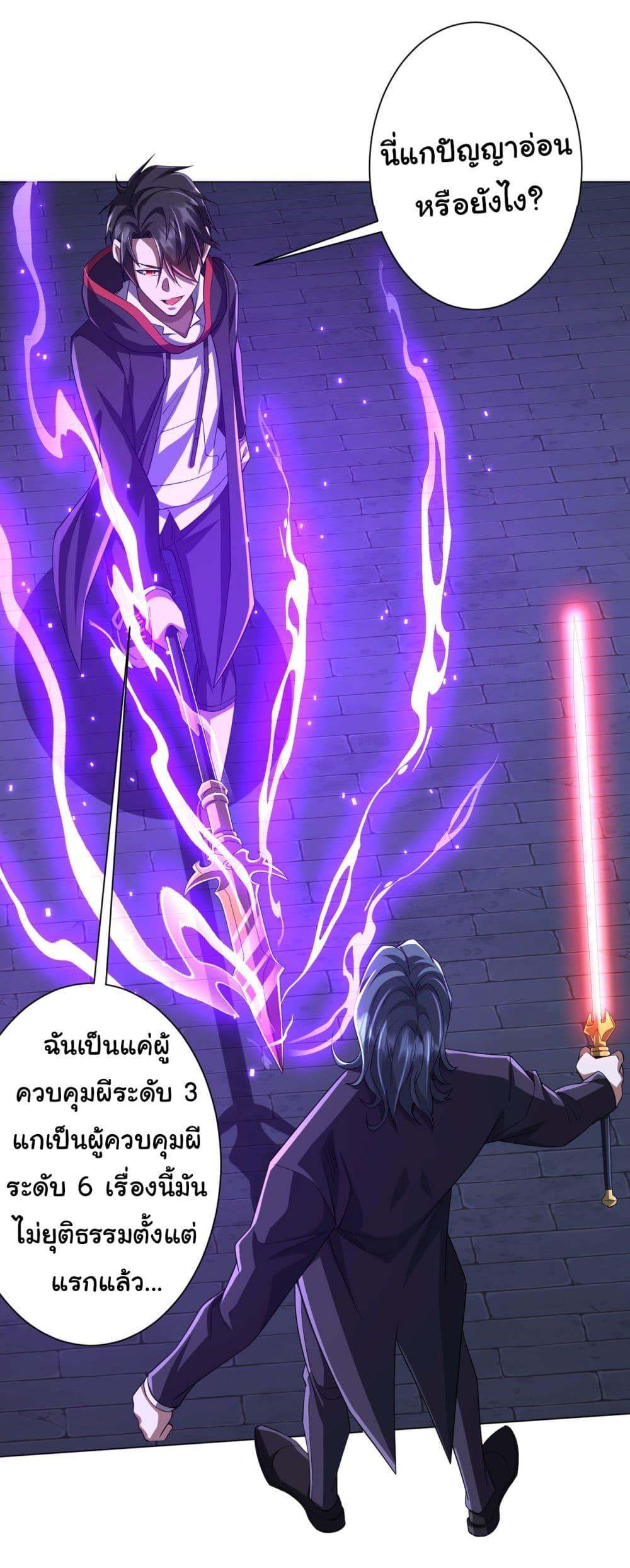 Manga-lc-com อ่านมังงะ อ่านการ์ตูน ออนไลน์ ฟรี Start with Trillions of Coins ตอนที่ 1 2 3 4 5 6 7 8 9 10 11 12 13 14 ฟรี ไม่มีโฆษณา Manga-lc - อ่าน มังงะ อ่าน การ์ตูน ออนไลน์ อ่านมังงะ ฟรี
