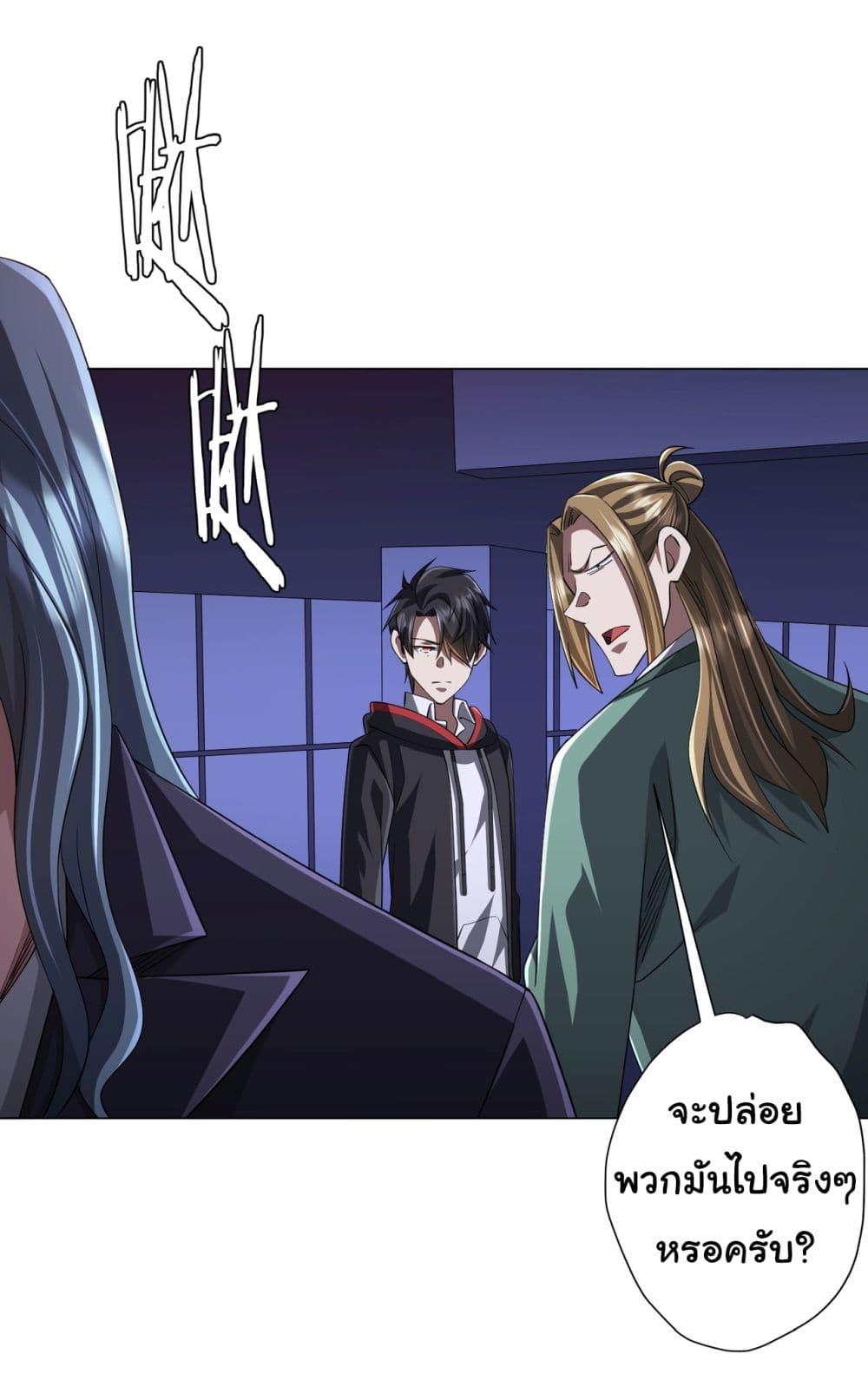 Manga-lc-com อ่านมังงะ อ่านการ์ตูน ออนไลน์ ฟรี Start with Trillions of Coins ตอนที่ 1 2 3 4 5 6 7 8 9 10 11 12 13 14 ฟรี ไม่มีโฆษณา Manga-lc - อ่าน มังงะ อ่าน การ์ตูน ออนไลน์ อ่านมังงะ ฟรี