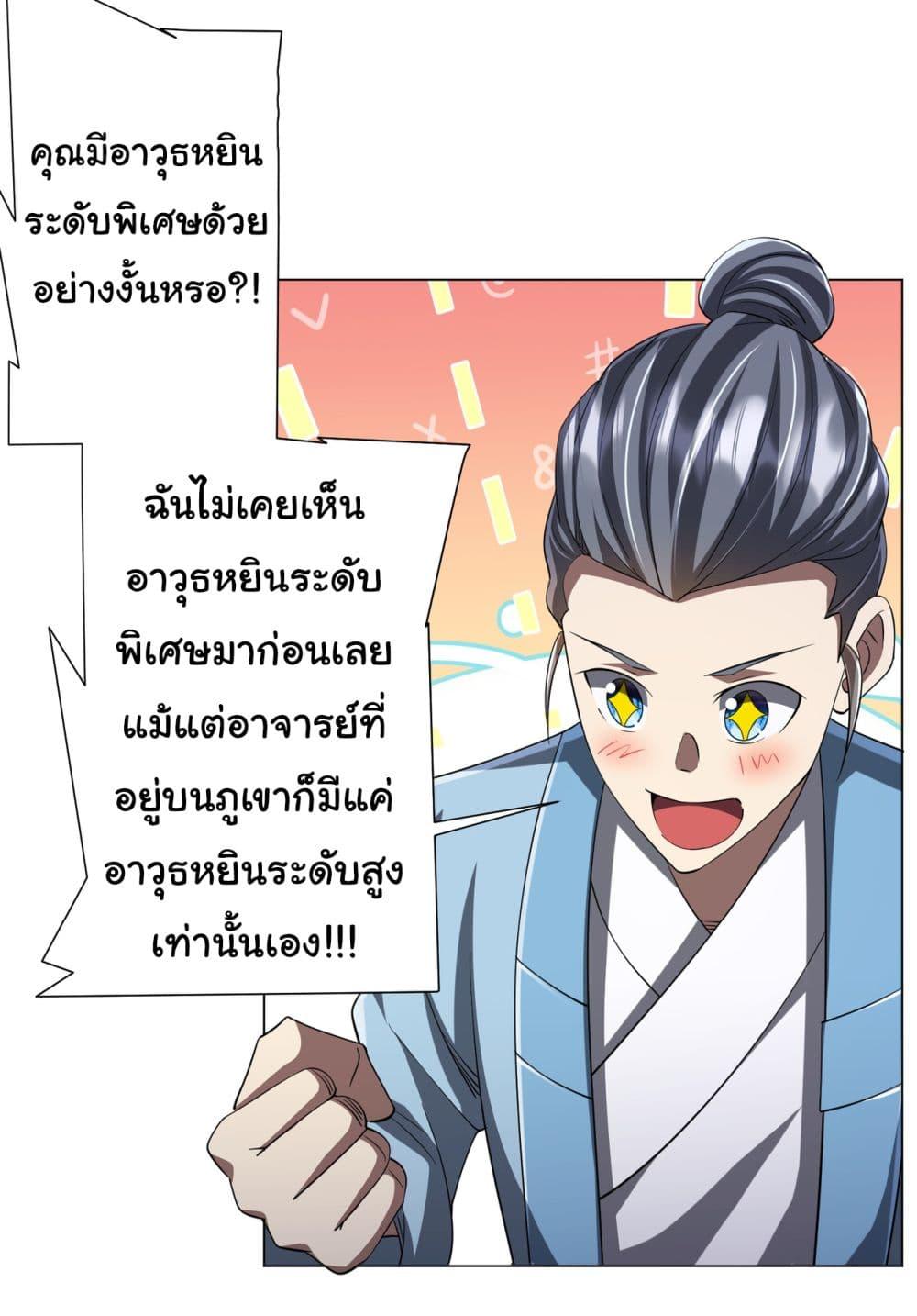 Manga-lc-com อ่านมังงะ อ่านการ์ตูน ออนไลน์ ฟรี Start with Trillions of Coins ตอนที่ 1 2 3 4 5 6 7 8 9 10 11 12 13 14 ฟรี ไม่มีโฆษณา Manga-lc - อ่าน มังงะ อ่าน การ์ตูน ออนไลน์ อ่านมังงะ ฟรี