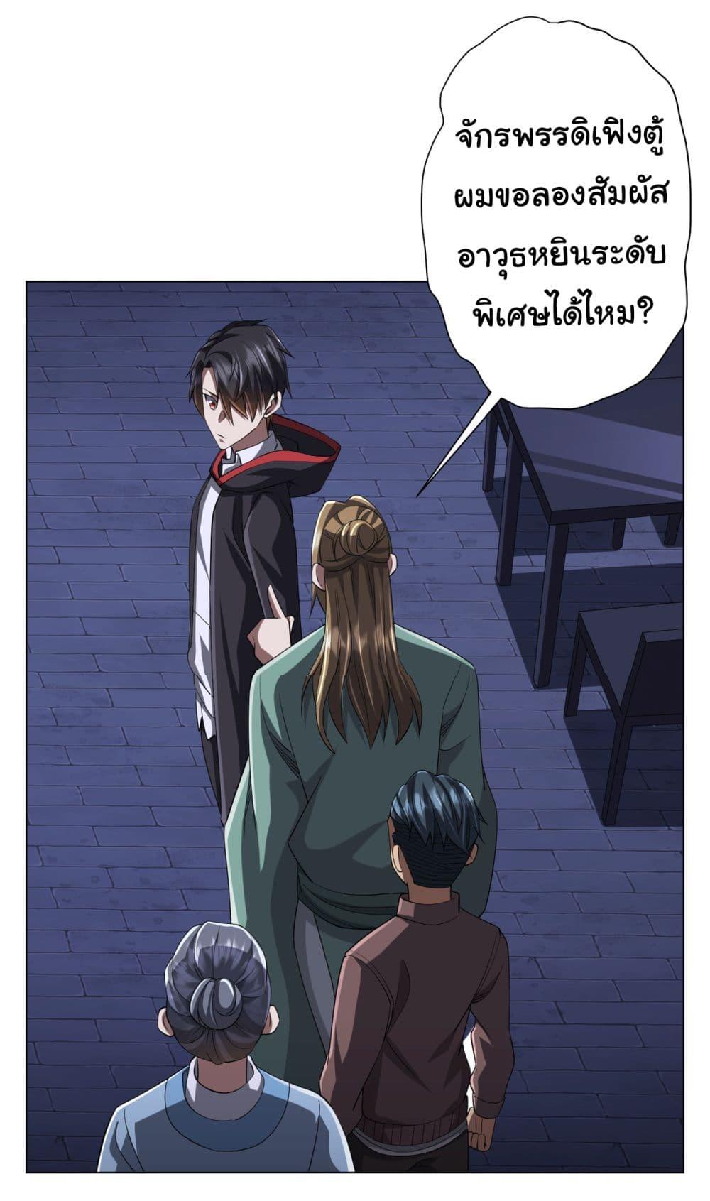 Manga-lc-com อ่านมังงะ อ่านการ์ตูน ออนไลน์ ฟรี Start with Trillions of Coins ตอนที่ 1 2 3 4 5 6 7 8 9 10 11 12 13 14 ฟรี ไม่มีโฆษณา Manga-lc - อ่าน มังงะ อ่าน การ์ตูน ออนไลน์ อ่านมังงะ ฟรี