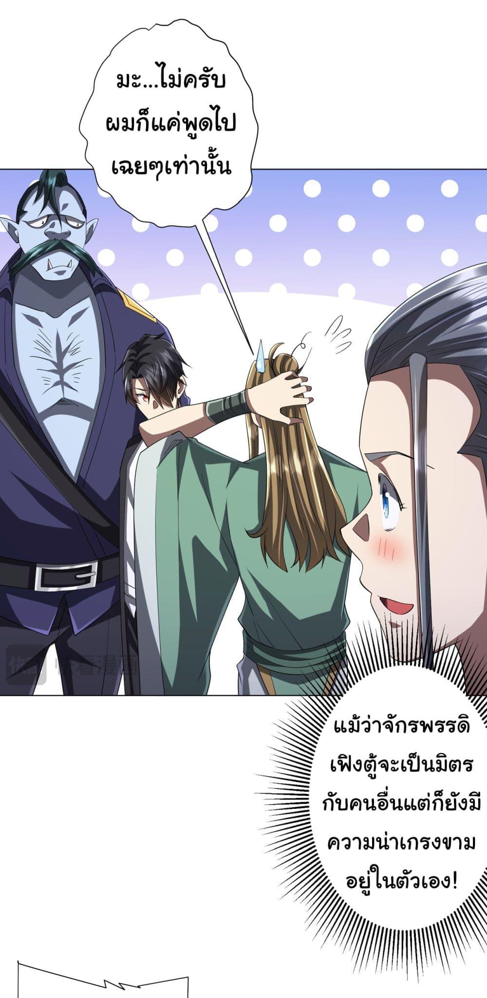 Manga-lc-com อ่านมังงะ อ่านการ์ตูน ออนไลน์ ฟรี Start with Trillions of Coins ตอนที่ 1 2 3 4 5 6 7 8 9 10 11 12 13 14 ฟรี ไม่มีโฆษณา Manga-lc - อ่าน มังงะ อ่าน การ์ตูน ออนไลน์ อ่านมังงะ ฟรี